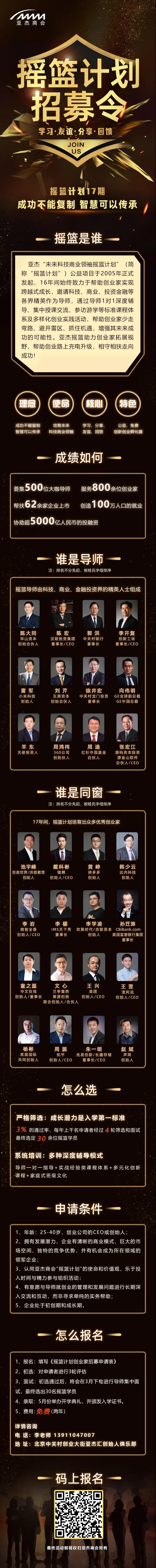微信图片_20211222115029.jpg