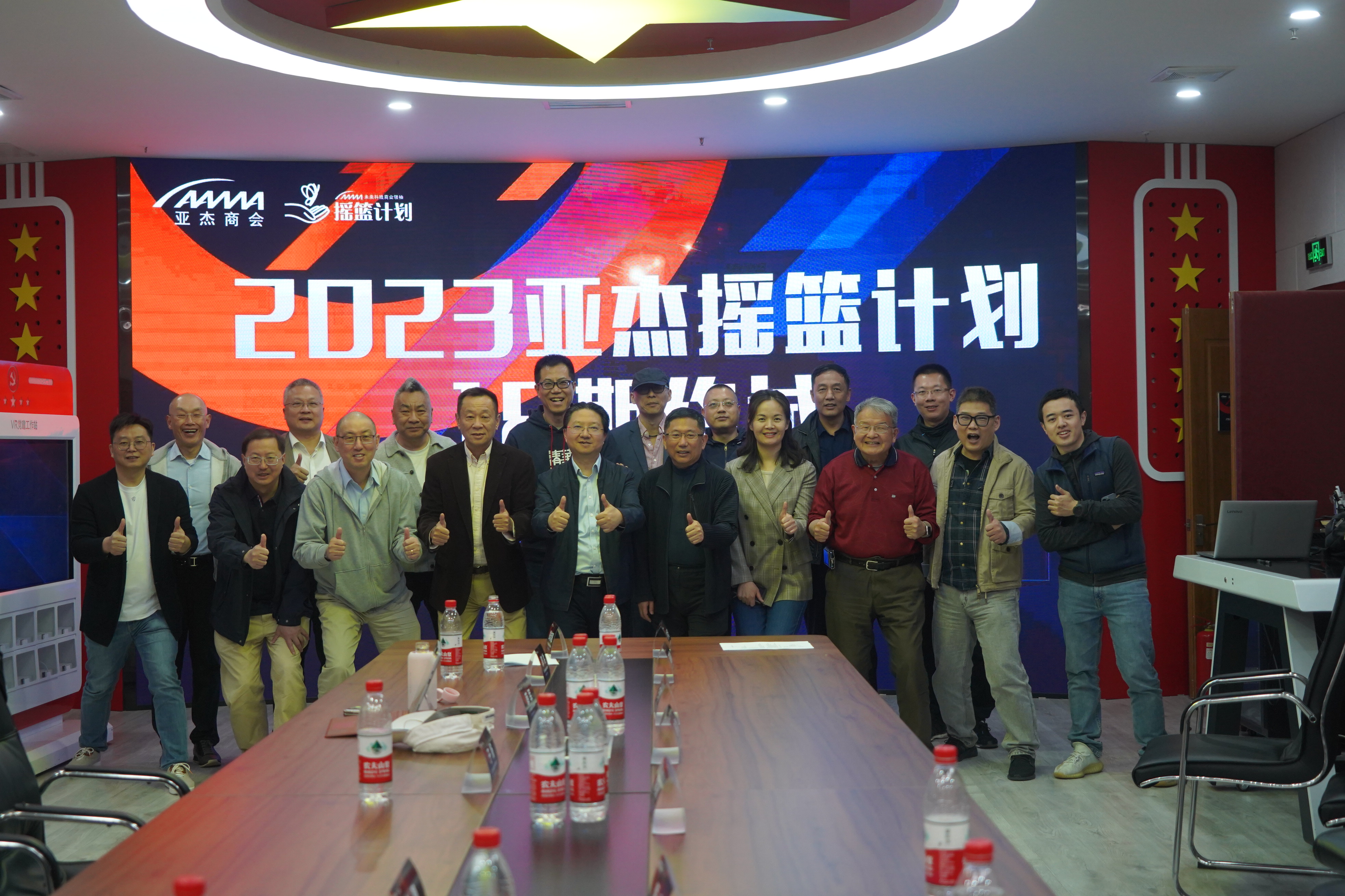 创业无悔，逐梦未来！摇篮计划18期终试圆满落幕
