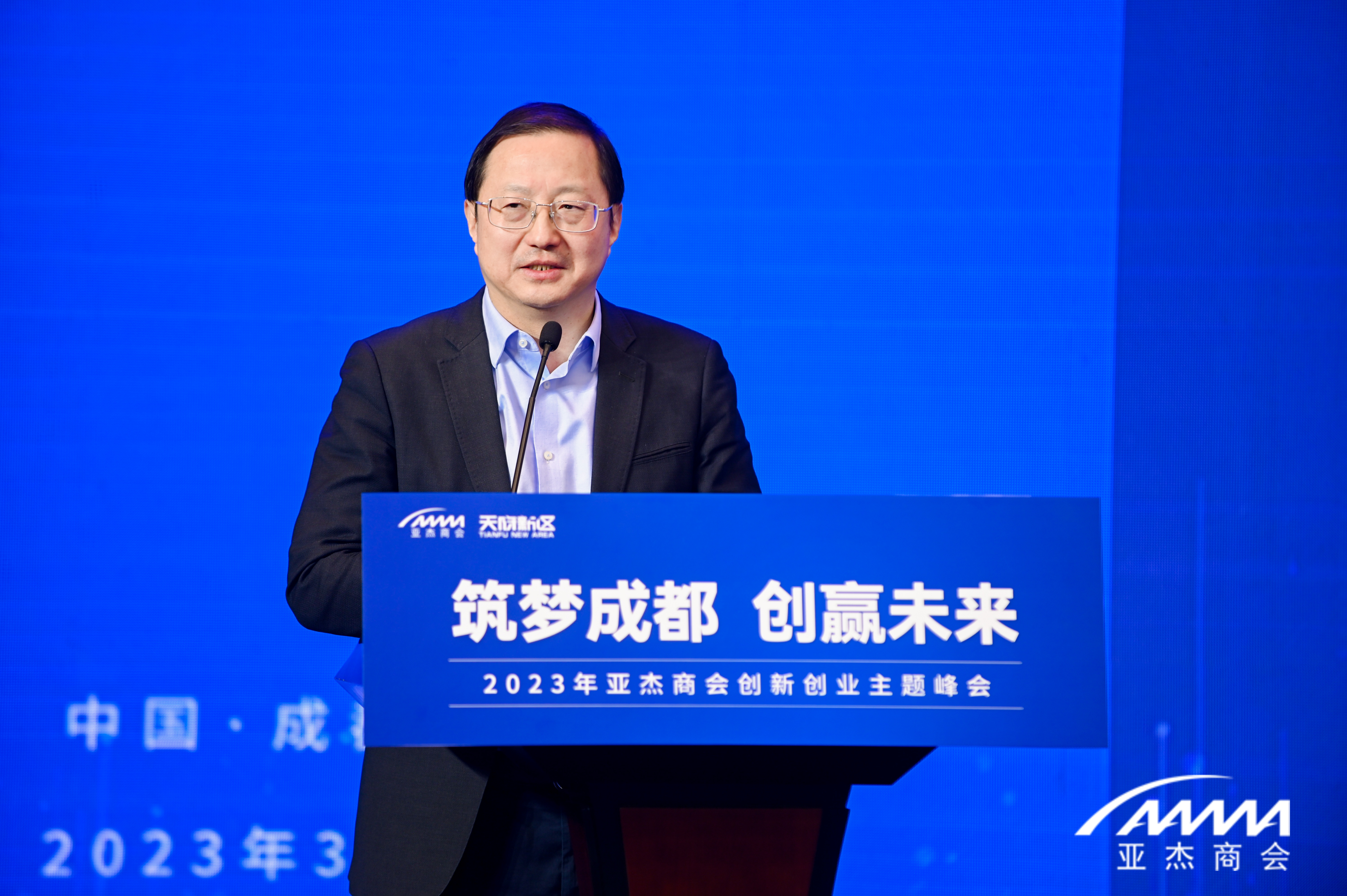 成都峰会系列 | 北京中关村银行董事长郭洪：树立合规意识，积极拥抱AIGC新时代