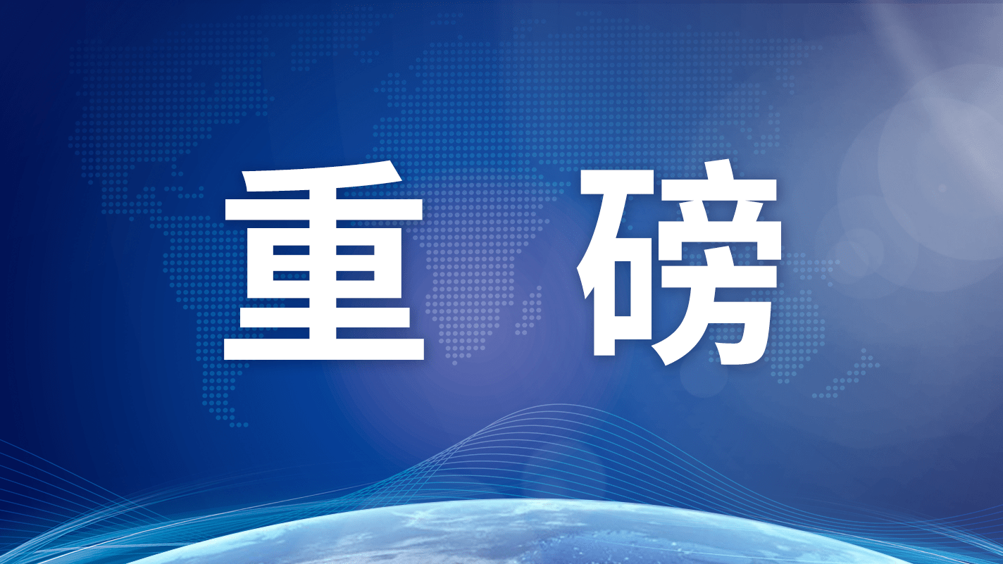 中央力挺民营经济！雷军、周鸿祎、姚劲波等摇篮导师发声