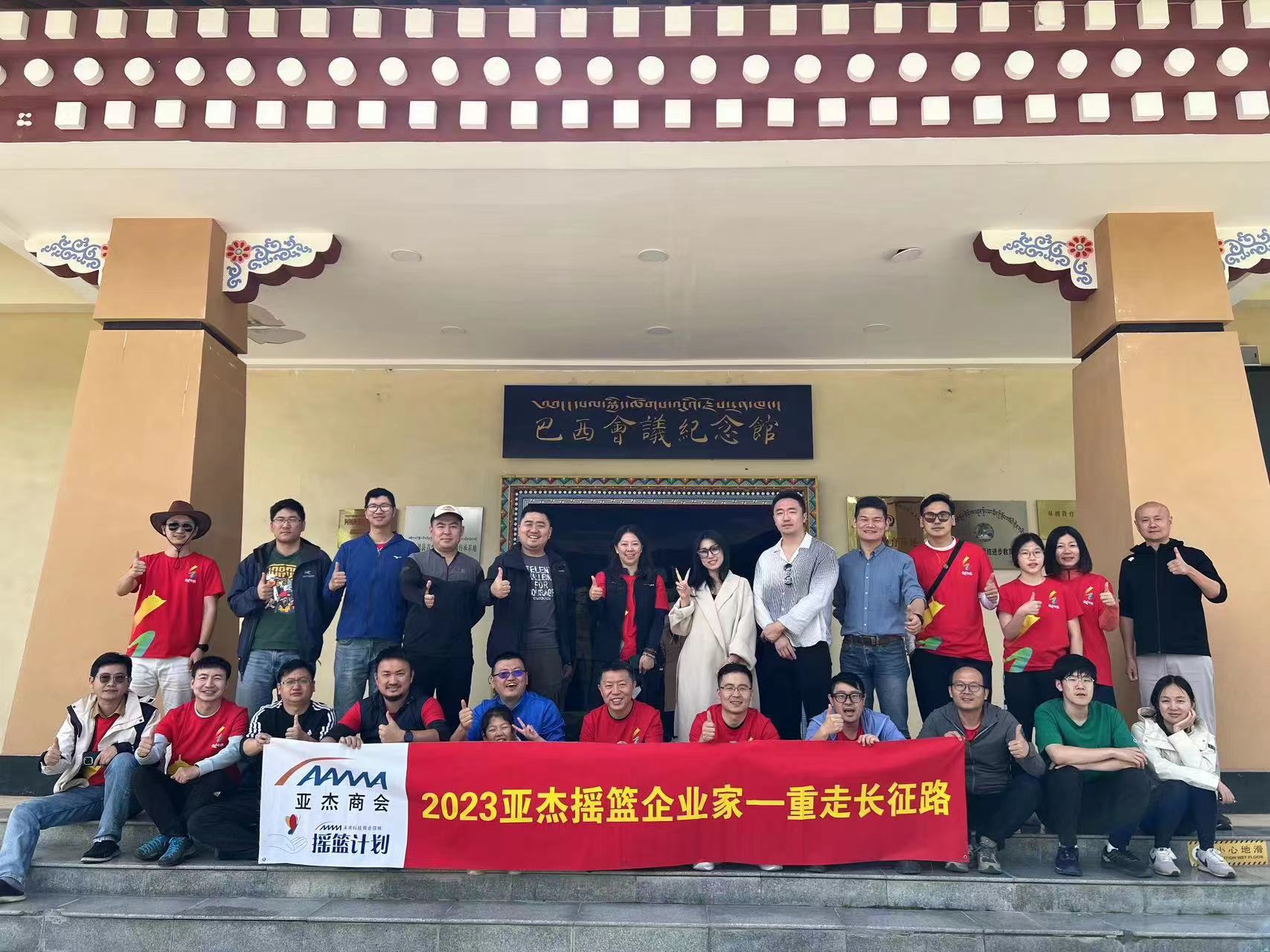 重走长征路 | 摇篮12期苏然：找到你自己，世界也会找到你