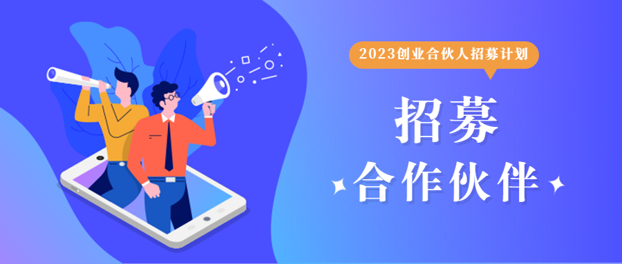 最高100万！华为云、三星、亚马逊云等领军企业正在招募合作伙伴~