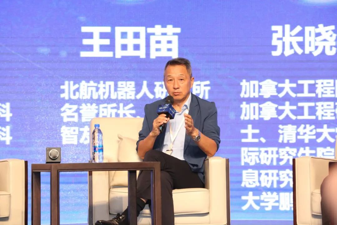 亚杰推荐 | 对话王田苗：怎样成为机器替代不了的人？
