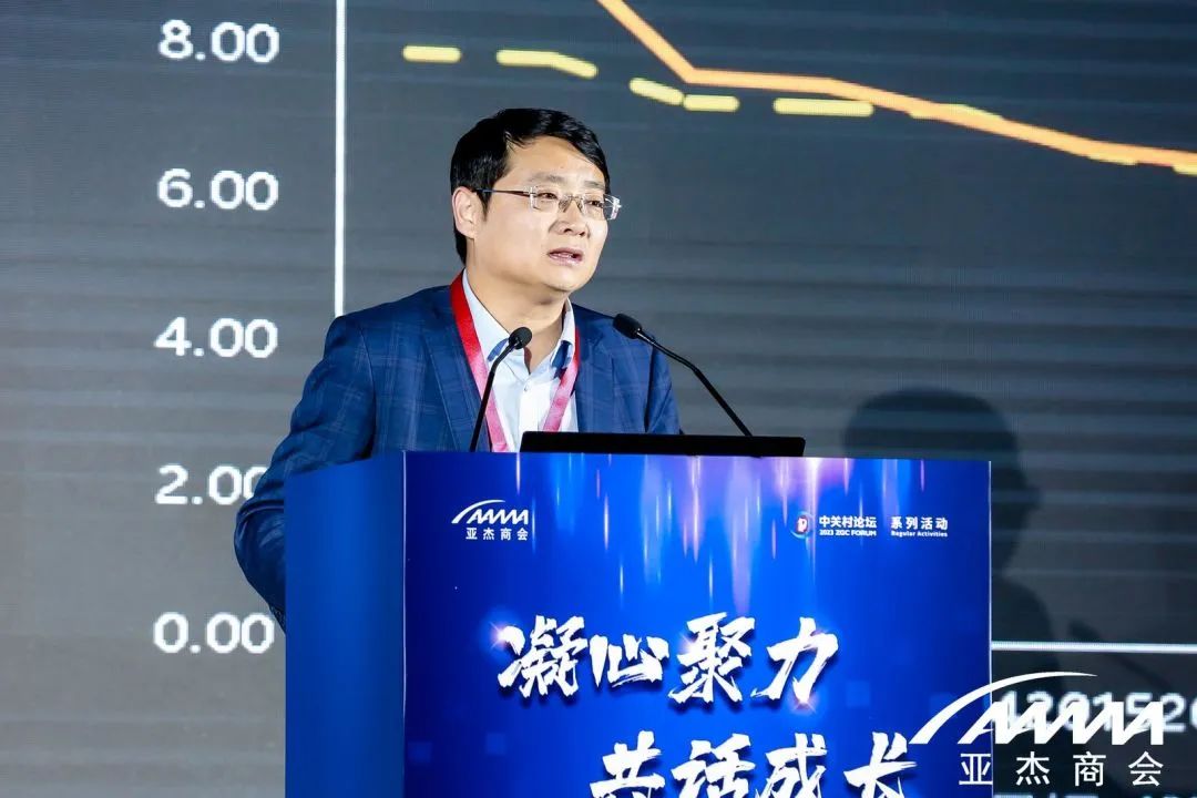 2023亚杰年会系列 | 管清友：中国经济的新平衡与中长期结构调整