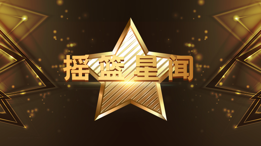 摇篮星闻 | 微梦入选2023年度中国杰出广告公司TOP100