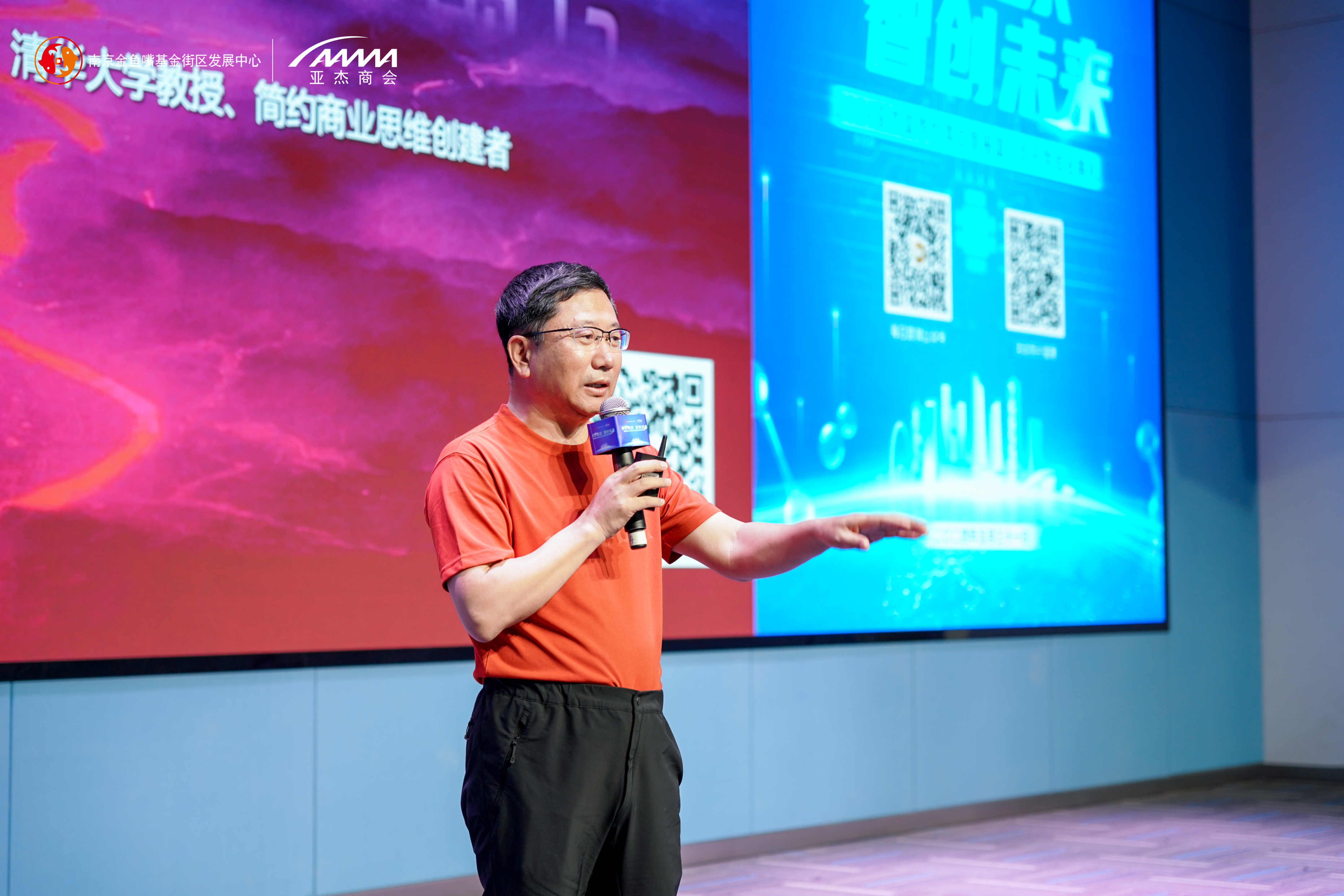 摇篮布道 | 徐井宏：人类发展唯一也是终极的目的是幸福