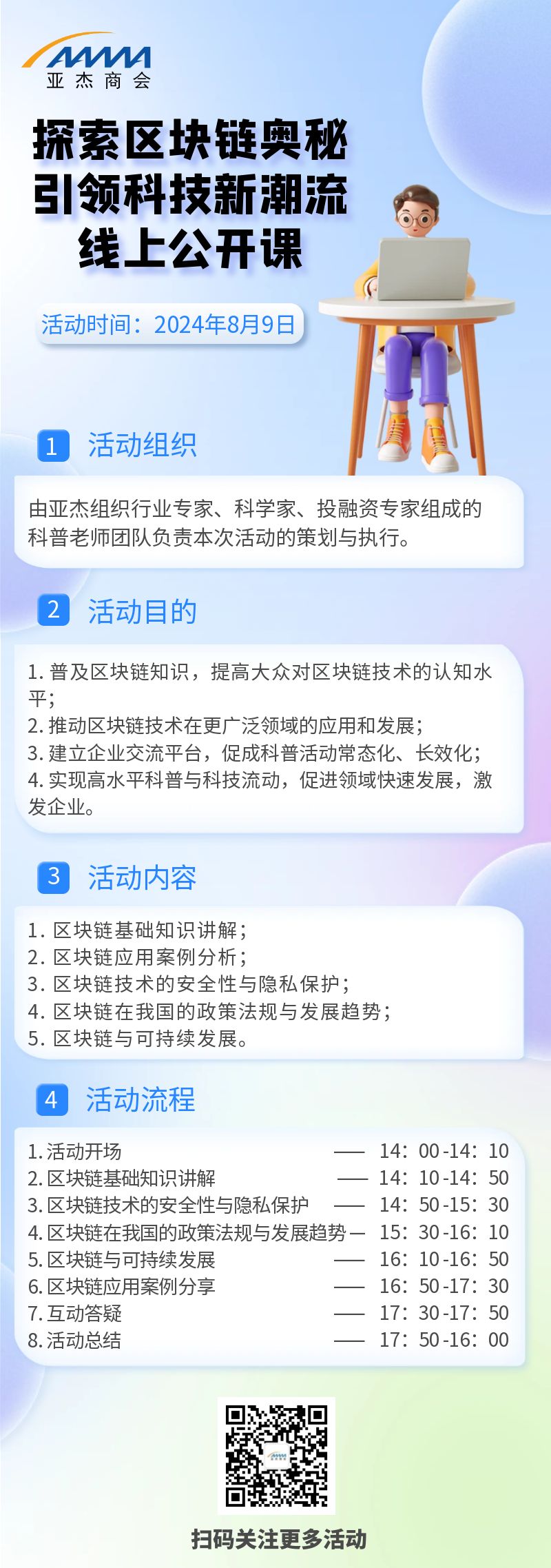 user_download_ue_2024-10-22_图怪兽_351e18edc992633568396ad5fed6d8cb_50216.jpg