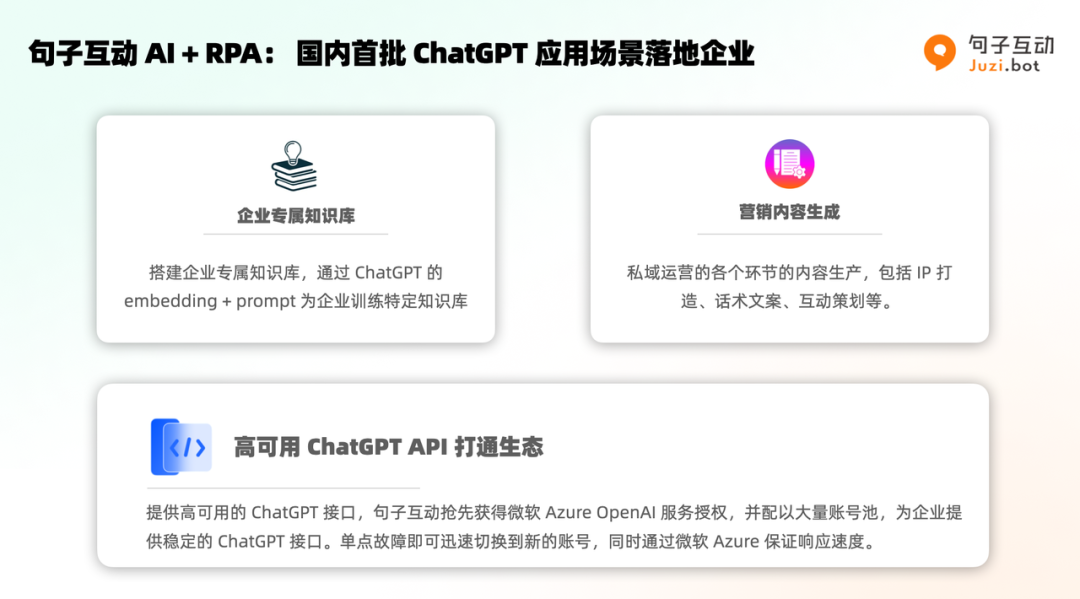 摇篮星闻 | 「句子互动」荣膺 “ 福布斯中国新零售潜力企业Top 50 ”