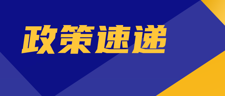 科技服务业企业如何升规纳统？
