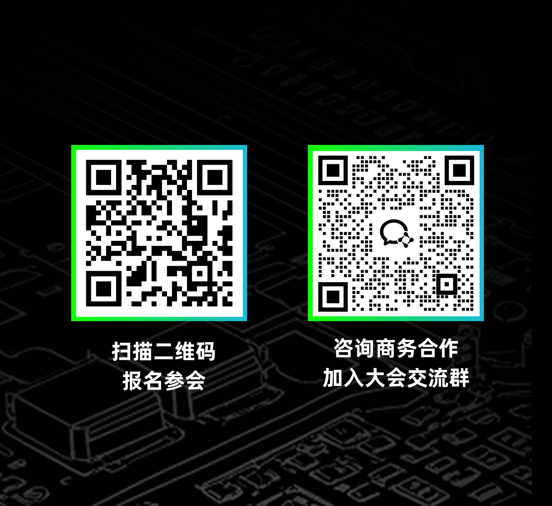6两个二维码.png