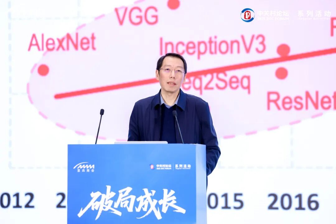 清华大学尹首一院长：高算力智能芯片发展路径探讨 | 亚杰第21届年会系列