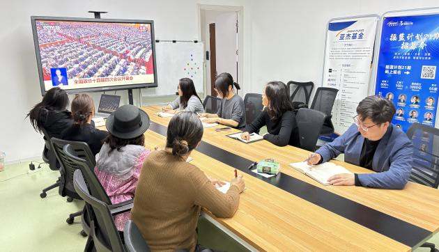 深学两会精神 赋能科创发展 亚杰商会锚定十五五科创服务新方向|亚杰简讯